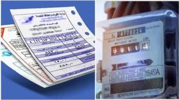 طرق سداد فاتورة الكهرباء لشهر أكتوبر 2025 ومنافذ الدفع المتاحة